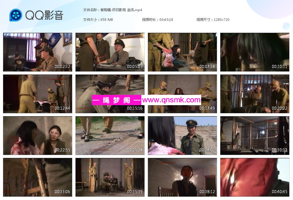 爱剪辑-怀旧影苑 血讯[20201216-195936].jpg