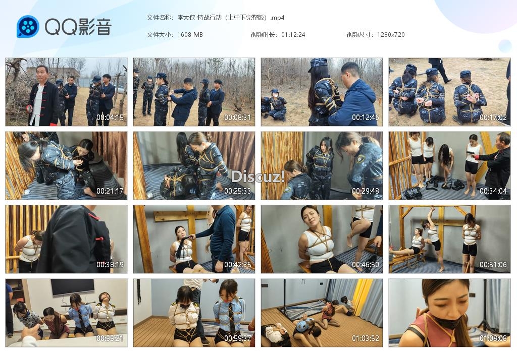 李大侠 特战行动（上中下完整版）[20250313-080858].jpg