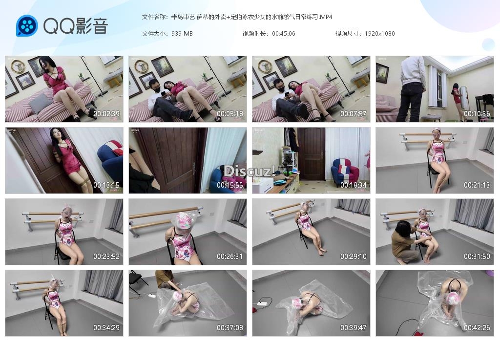半岛束艺 萨蒂的外卖 定拍泳衣少女的水前[20250410-001718].jpg