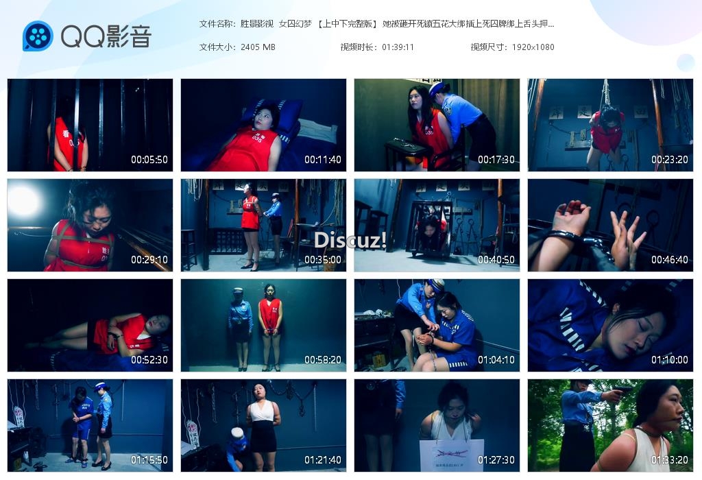 胜景影视  女囚幻梦 【上中下完整版】 [20250723-224230].jpg