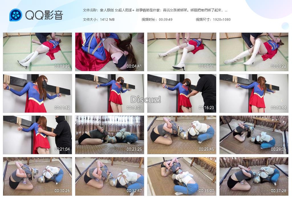 象人原创 女超人雨溪  故事情節是什麼：[20250723-224612].jpg