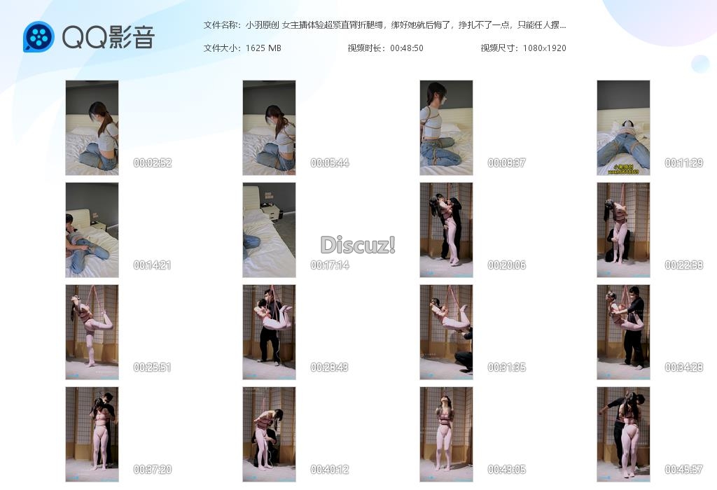 小羽原创 女主播体验超紧直臂折腿缚，绑好[20250820-225056].jpg