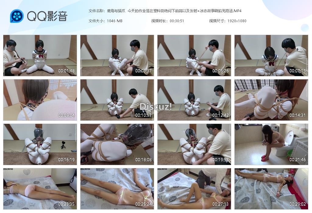 鹿角与猫爪  今天的作业是在塑料袋绝闷下[20250904-225934].jpg