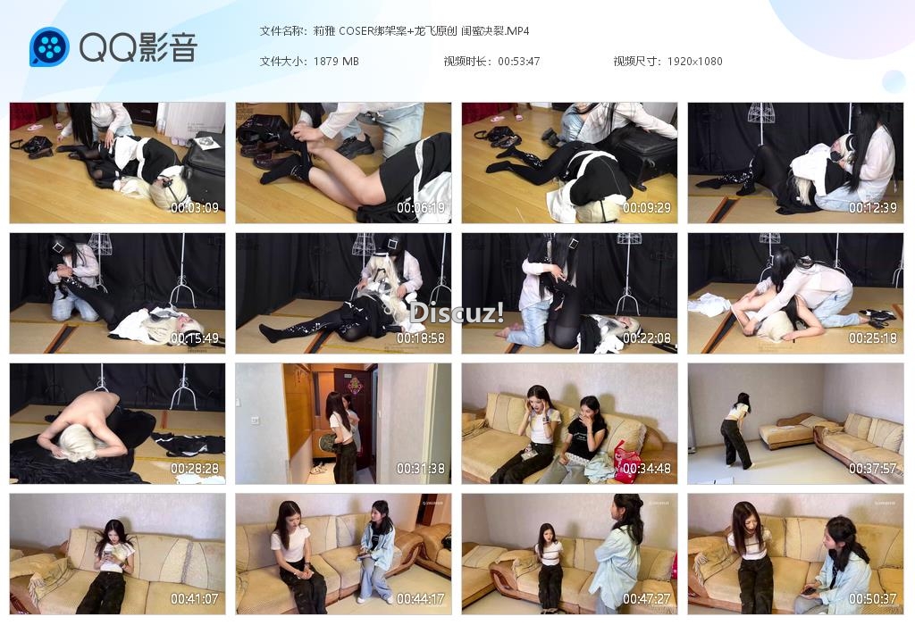 莉雅 COSER绑架案 龙飞原创 闺蜜决[20250925-225024].jpg