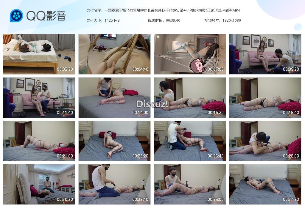 一颗露露子驷马放置吊缚挣扎吊椅荡秋千约绳[20251014-223046].jpg