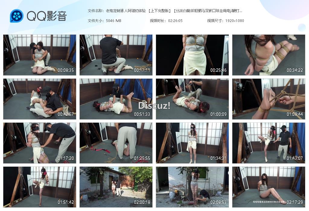 老鬼定制素人阿瑾初体验 【上下完整版】【[20251014-224526].jpg