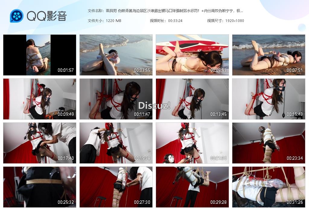 面具男 伪娘青酱海边景区沙滩露出驷马口球[20251019-225818].jpg