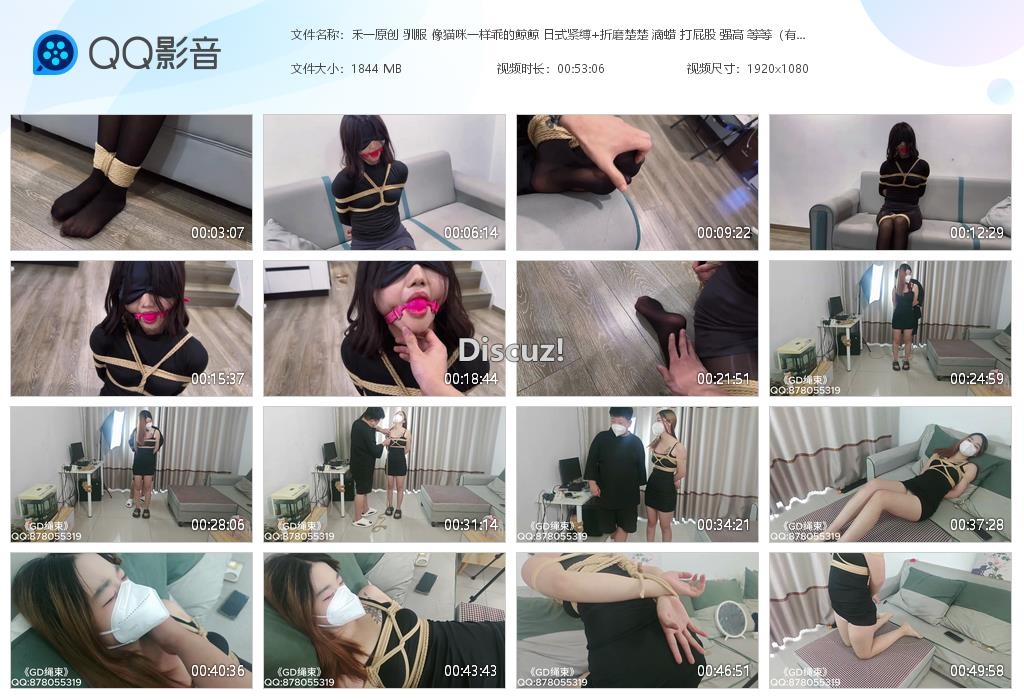 禾一原创 驯服 像猫咪一样乖的鲸鲸 日式[20251019-230106].jpg