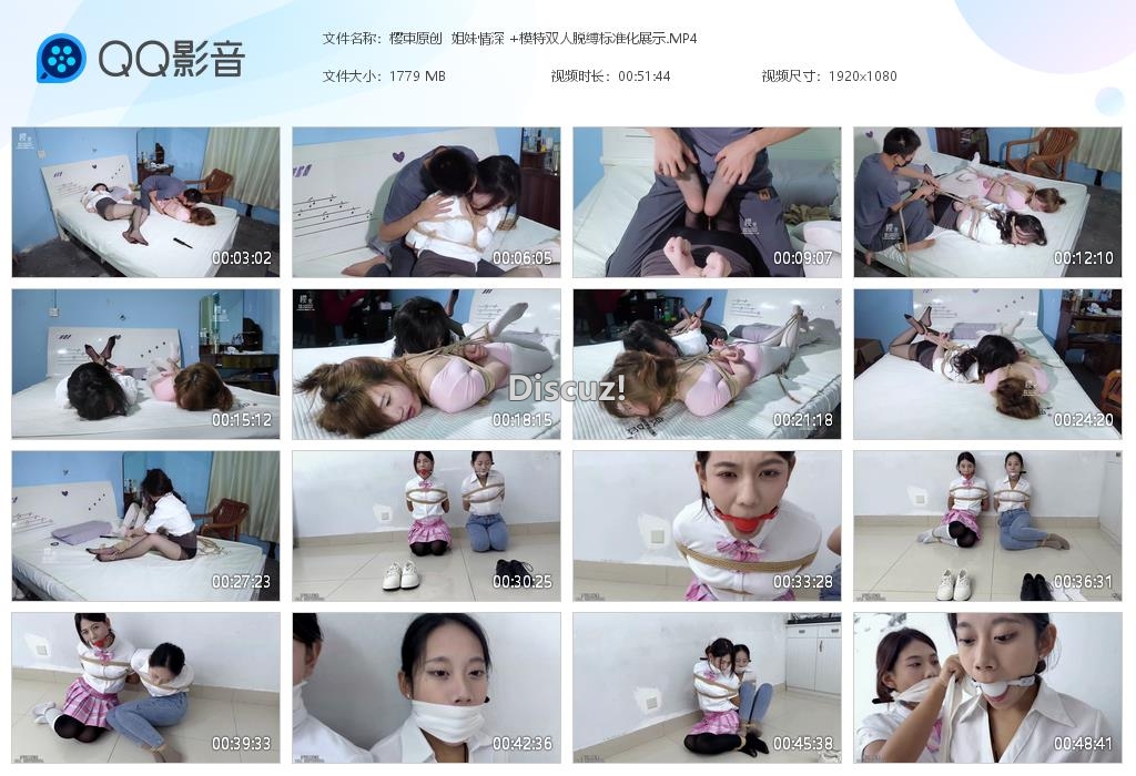 樱束原创  姐妹情深  模特双人脱缚标准[20251020-235641].jpg