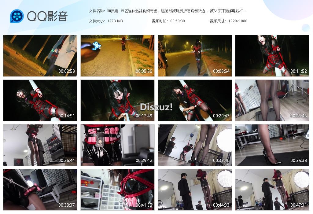 面具男  园区连体丝袜伪娘青酱，逃跑时被[20251027-234230].jpg