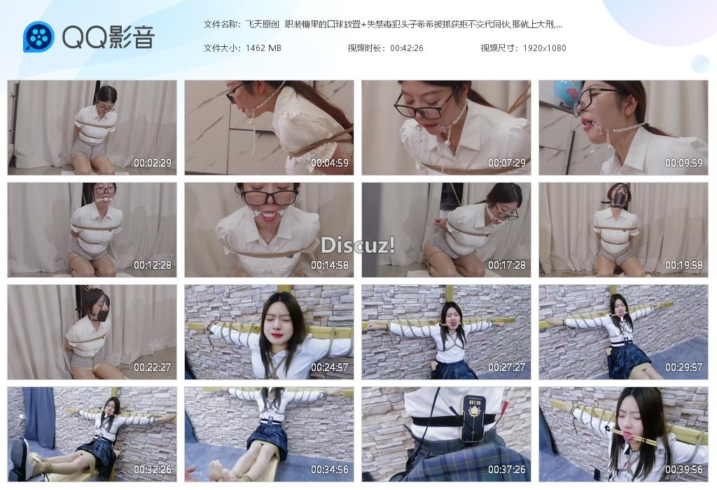 飞天原创  职装糖果的口球放置 失禁毒犯[20251101-005746].jpg