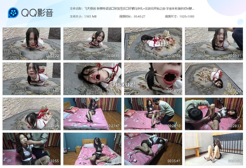 飞天原创 新模特语涵口球加压舌口环驷马挣[20251112-230539].jpg