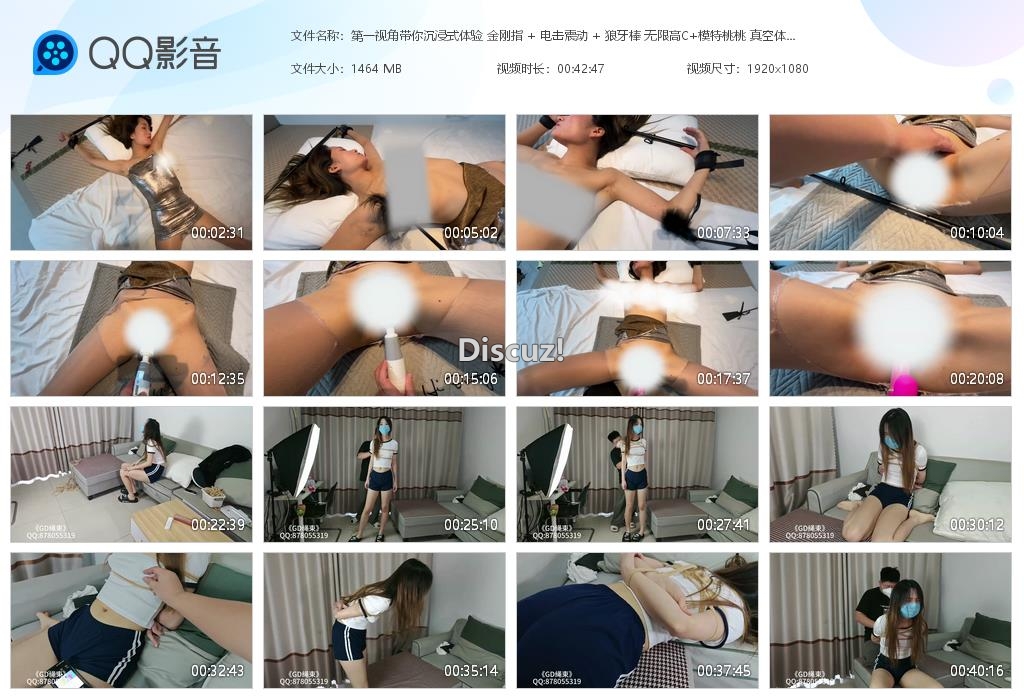 第一视角带你沉浸式体验 金刚指   电击[20251115-232144].jpg