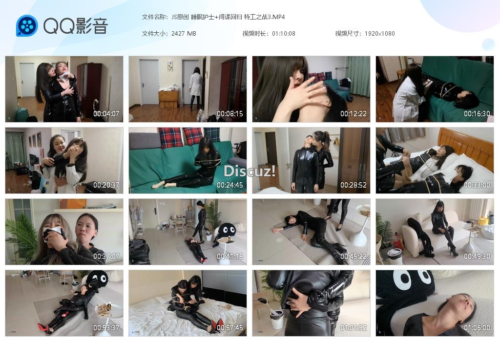 JS原创 睡眠护士 间谍回归 特工之战3[20251117-230051].jpg