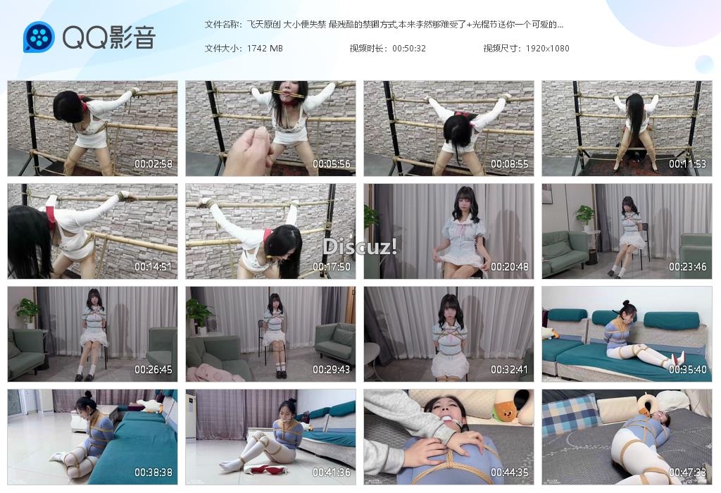 飞天原创 大小便失禁 最残酷的禁锢方式,[20251119-023410].jpg