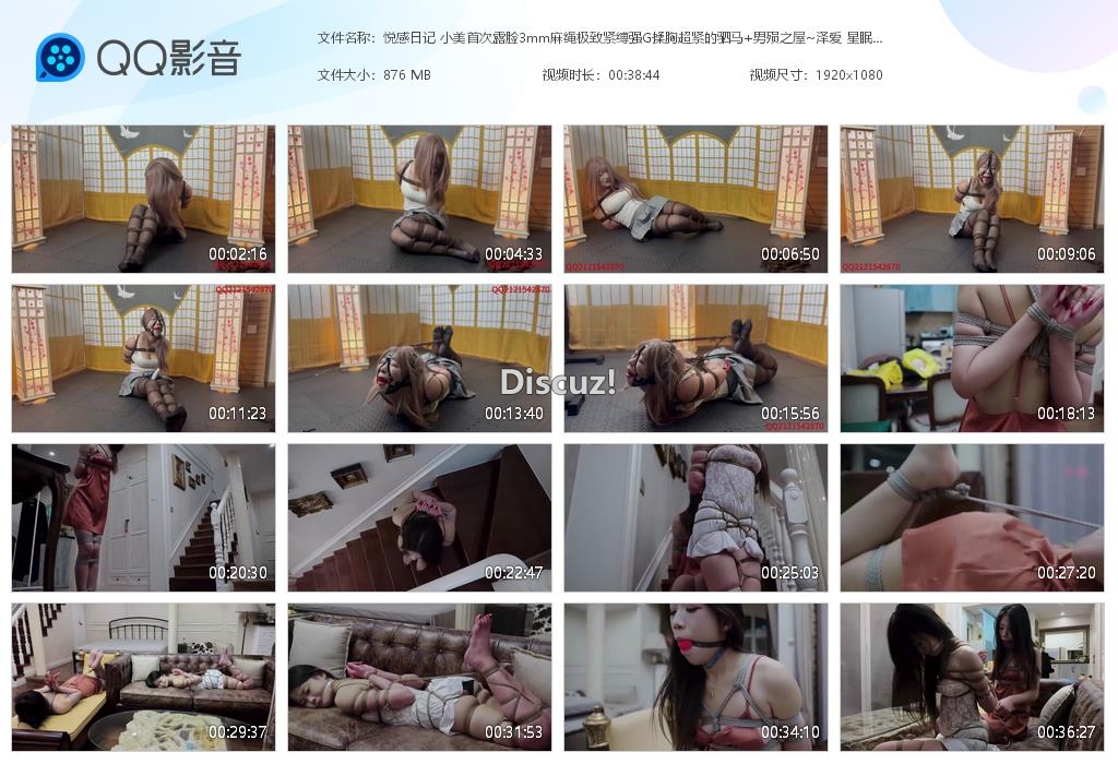 悦感日记 小美首次露脸3mm麻绳极致紧缚[20251123-222642].jpg