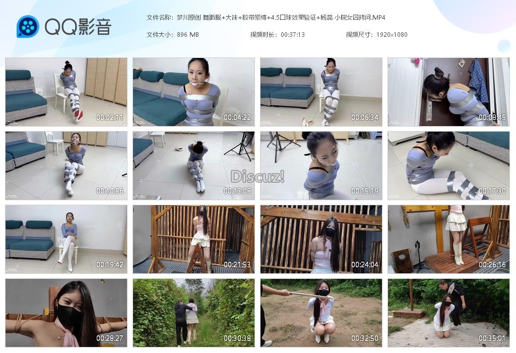 梦川原创 舞蹈服 大袜 胶带紧缚 4[20251123-223738].jpg