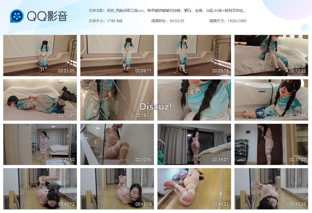 苏苏_西施诗雨江南cos，龟甲镣铐啵啵贝[20251208-033652].jpg