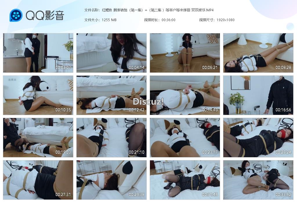 红鲤鱼 捆绑销售（第一集） （第二集 ）[20251212-172601].jpg