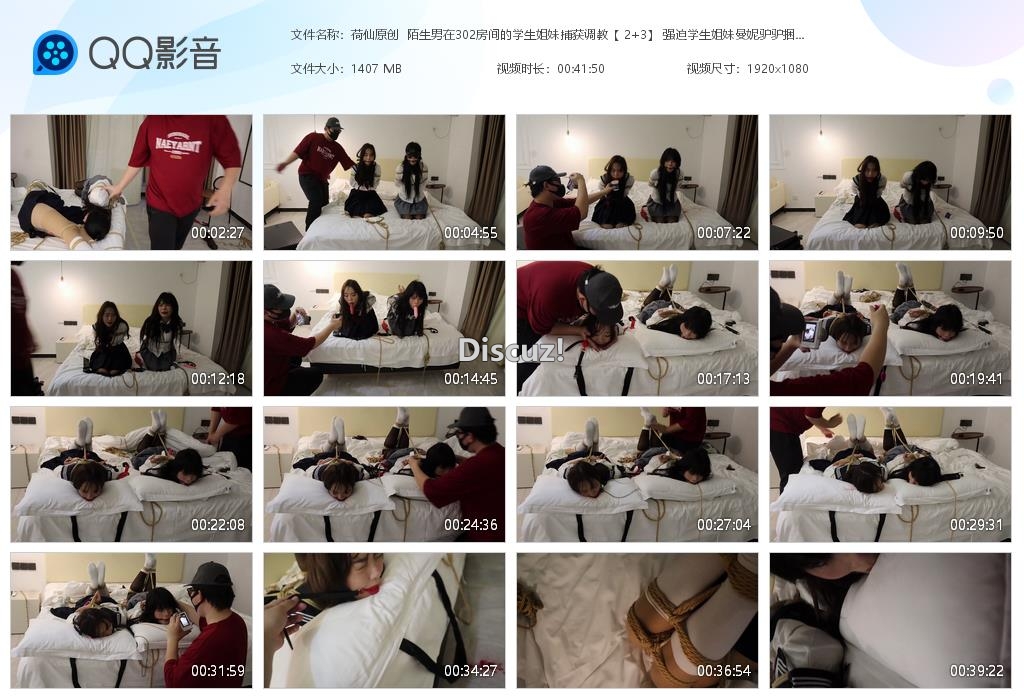 荷仙原创  陌生男在302房间的学生姐妹[20251220-125813].jpg