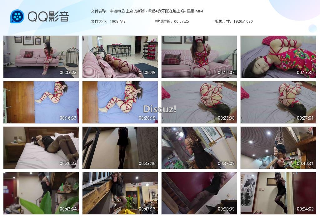 半岛束艺 上帝的新旨~泽爱 我不配在地上[20251229-120915].jpg