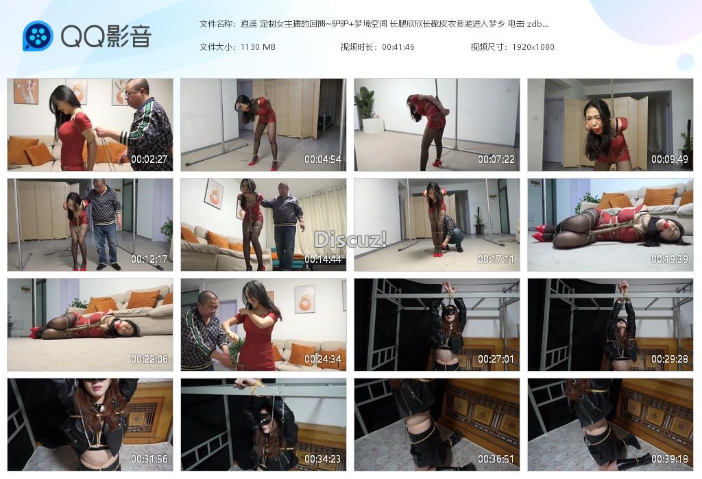 逍遥 定制女主播的回馈~驴驴 梦境空间 [20251230-123506].jpg