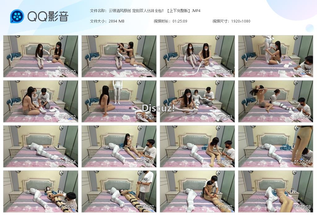 云翎清风原创 定拍双人丝袜全包！【上下完[20260104-112850].jpg