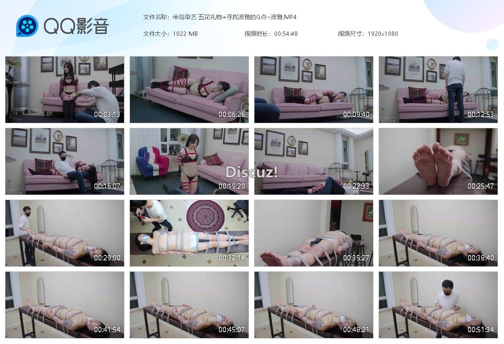 半岛束艺 五花礼物 寻找波雅的G点~波雅[20260111-131717].jpg