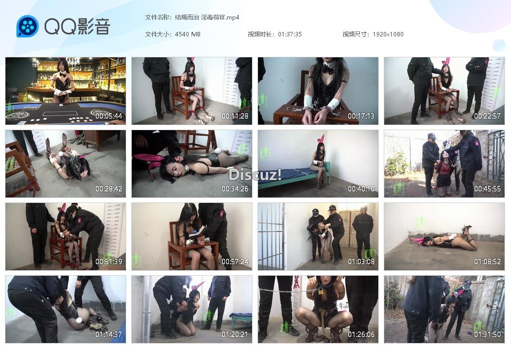 结绳而治 淫毒荷官[20260117-145321].jpg