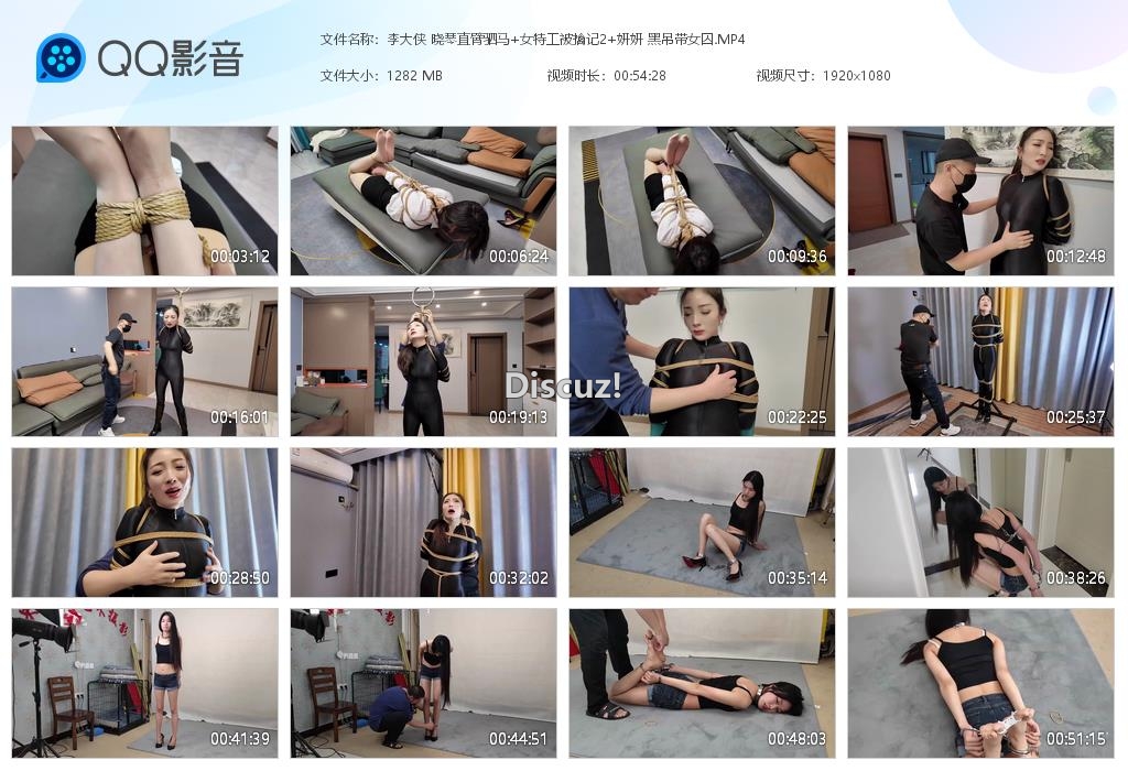 李大侠 晓琴直臂驷马 女特工被擒记2 妍[20260121-142724].jpg