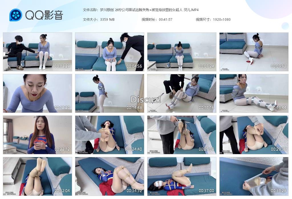 梦川原创 冰柠公司面试逃脱失败 被定身放[20260121-143609].jpg