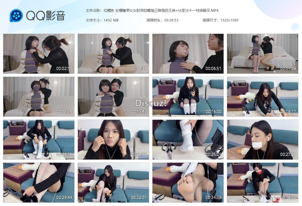 红鲤鱼 安娜糖果女女胶带封嘴第三弹角色互[20260125-013604].jpg