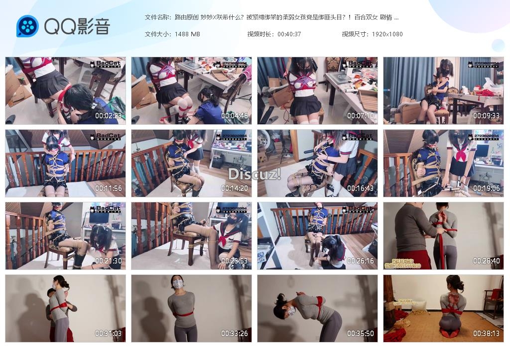 路由原创 妙妙X咲希什么？被紧缚绑架的柔[20260127-020818].jpg