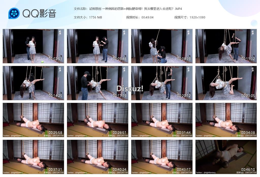 试炼原创 一种侧吊的思路 侧抬腿束缚！我[20260130-023914].jpg