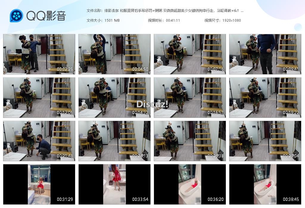 绯影责东 和服直臂后手吊惩罚 粥粥 贝微[20260203-185547].jpg