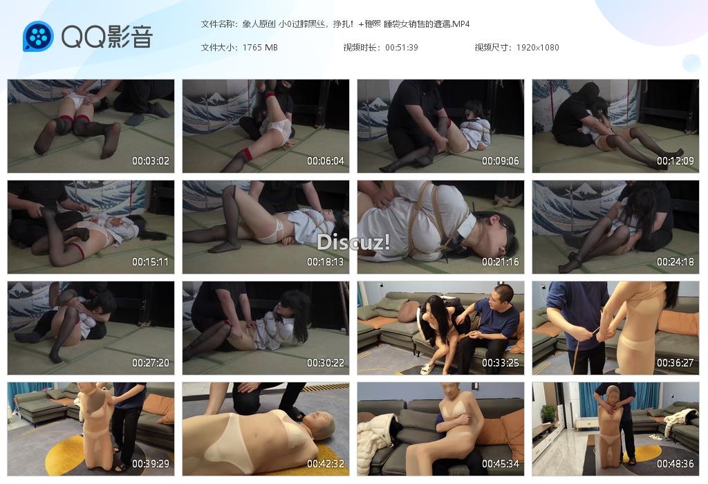 象人原创 小0过膝黑丝，挣扎！ 雅熙 睡[20260204-015702].jpg