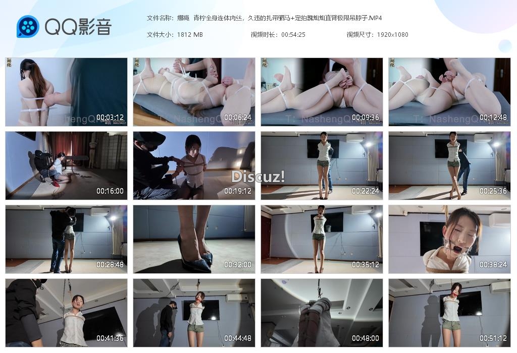 娜绳  青柠全身连体肉丝，久违的扎带驷马[20260204-233925].jpg