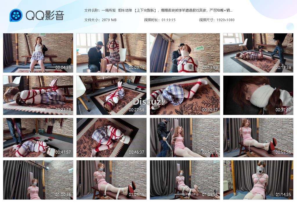 一绳所爱  姐妹劫难 【上下完整版】，娜[20260204-235147].jpg