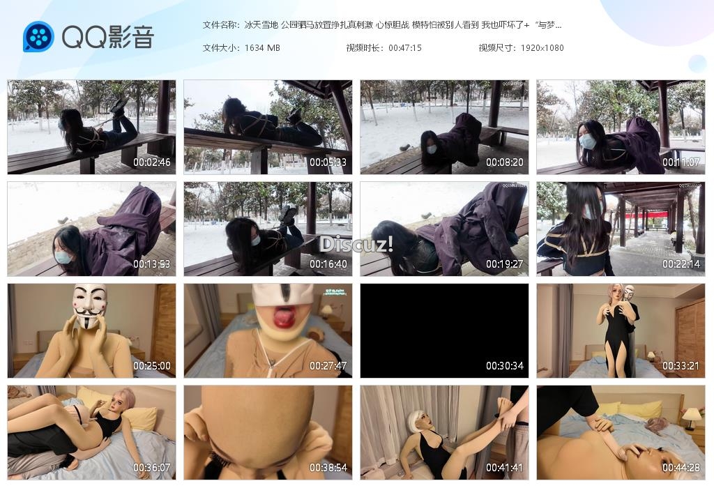 冰天雪地 公园驷马放置挣扎真刺激 心惊胆[20260217-104431].jpg