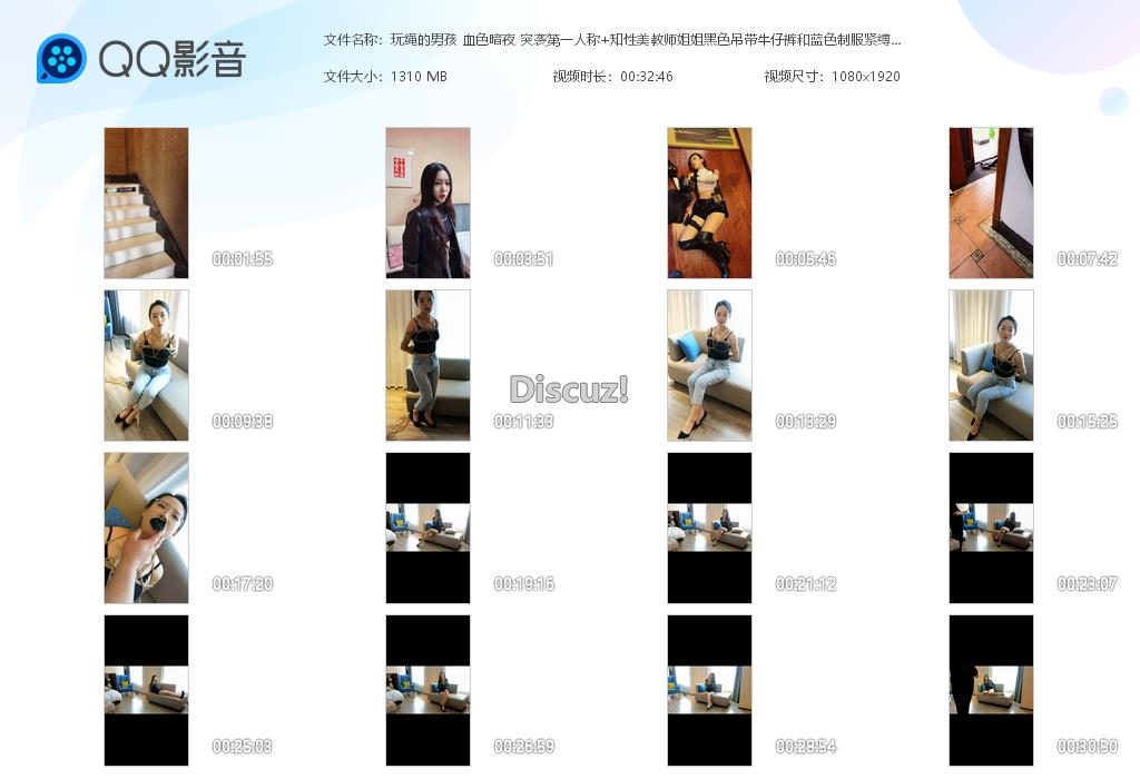 玩绳的男孩 血色暗夜 突袭第一人称 知性[20260218-102101].jpg