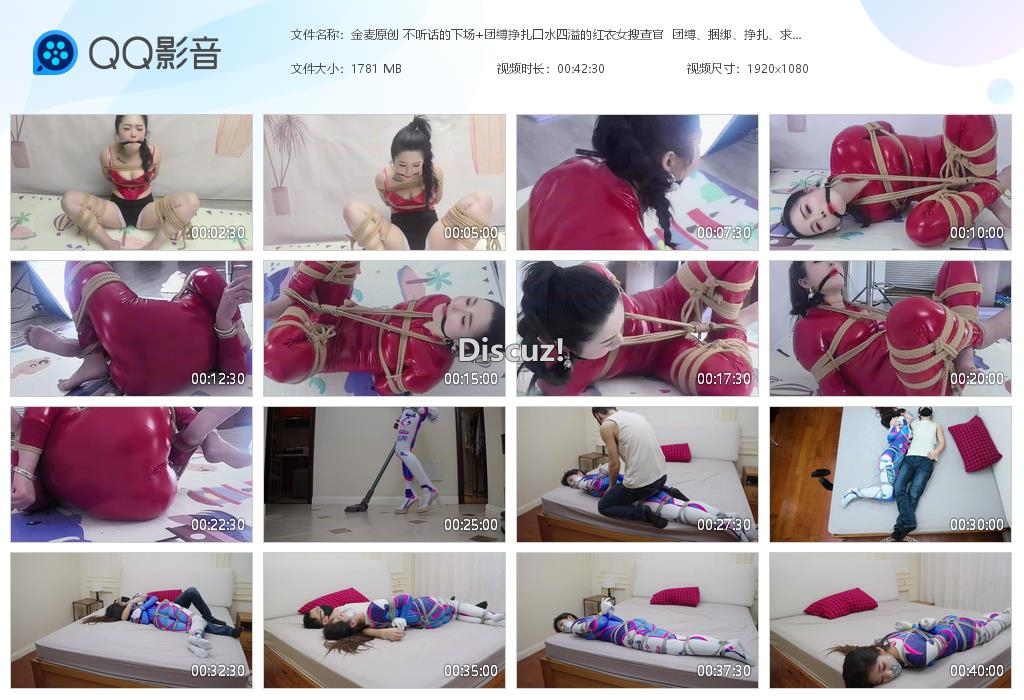 金麦原创 不听话的下场 团缚挣扎口水四溢[20260219-095849].jpg