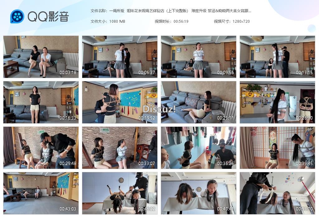 一绳所爱  姐妹花参观绳艺体验店（上下完[20260219-101747].jpg