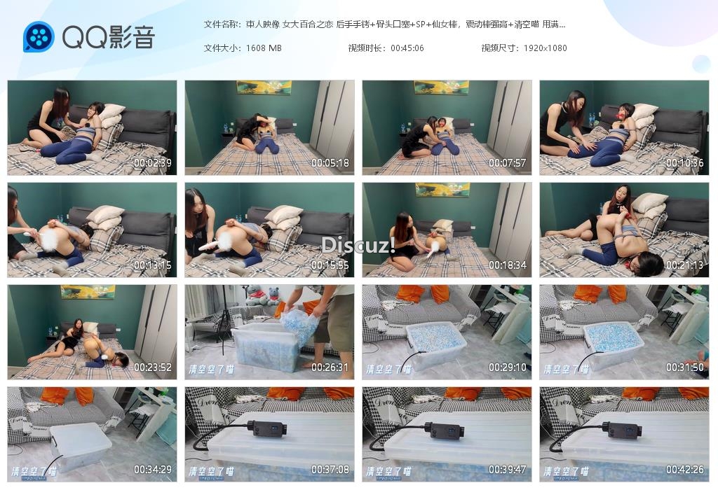 束人映像 女大百合之恋 后手手铐 骨头口[20260220-024210].jpg