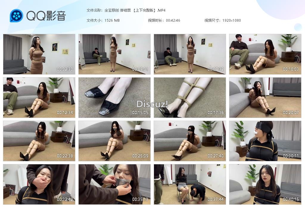 金宝原创 绑错票 【上下完整版】[20260222-111440].jpg