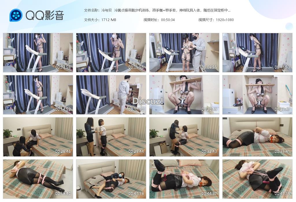 冷与贝  冷酱贞操带跑步机训练，颈手枷 [20260225-092724].jpg