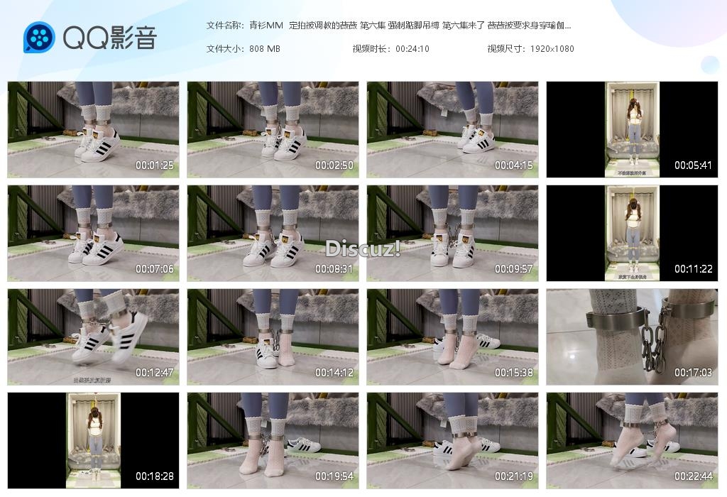 青衫MM  定拍被调教的薇薇 第六集 强[20260225-093454].jpg