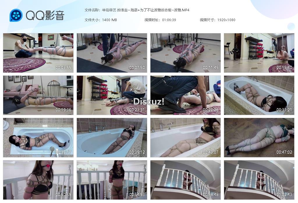 半岛束艺 按表走~海语 为了不让波雅谈恋[20260228-103526].jpg