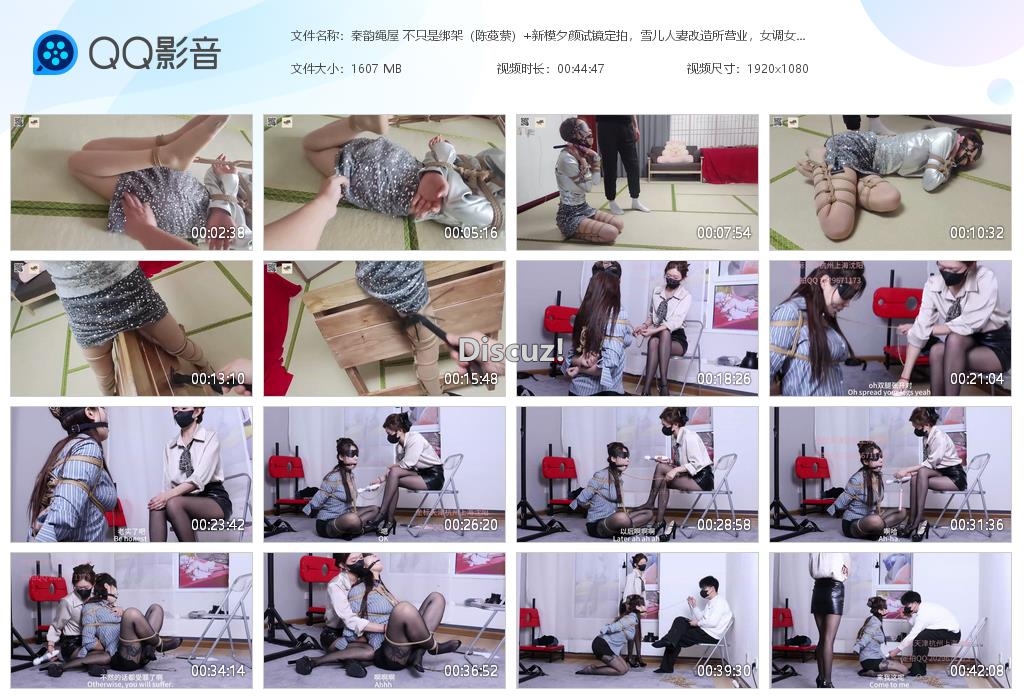 秦韵绳屋 不只是绑架（陈蔓萦） 新模夕颜[20260228-104632].jpg