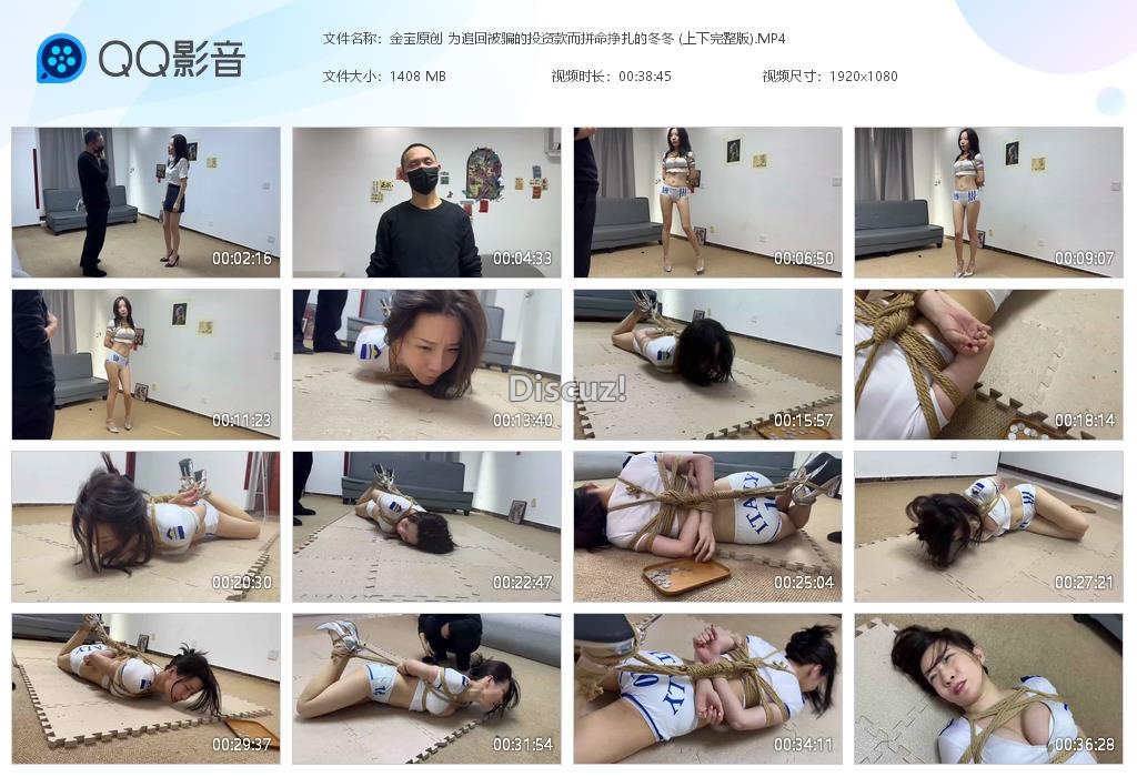 金宝原创 为追回被骗的投资款而拼命挣扎的[20260306-015523].jpg