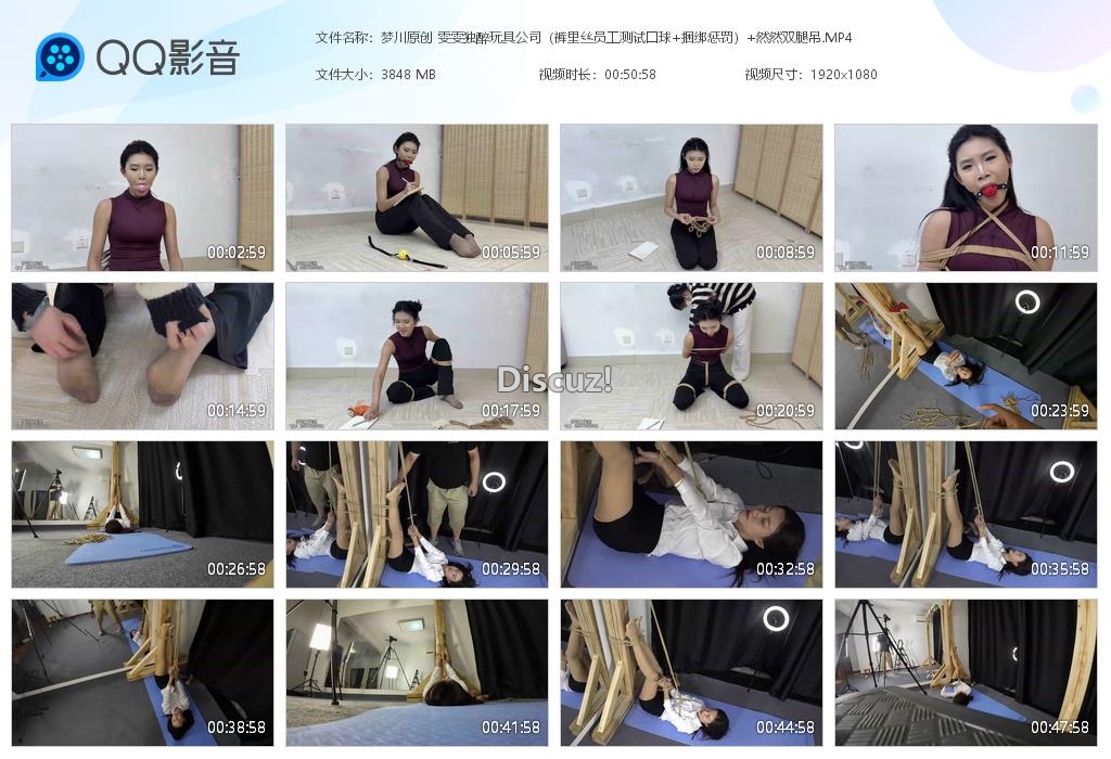 梦川原创 雯雯独醉玩具公司（裤里丝员工测[20260311-011706].jpg